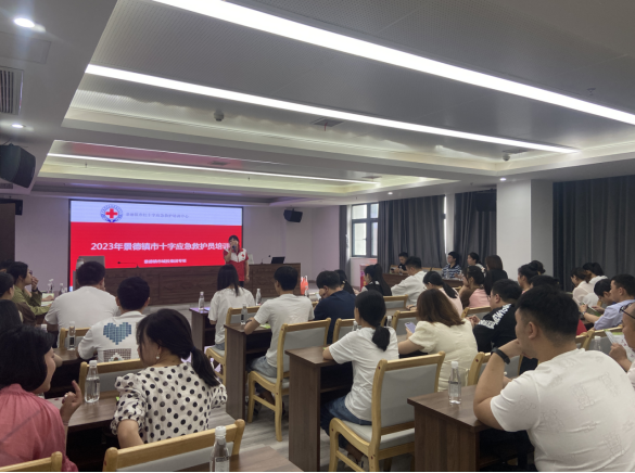 城投集團開展應急救護培訓