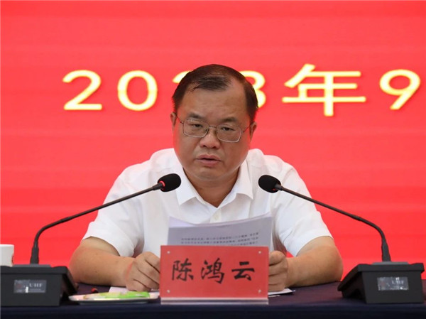 景德鎮(zhèn)城投集團(tuán)召開學(xué)習(xí)貫徹習(xí)近平新時代中國特色社會主義思想主題教育動員會