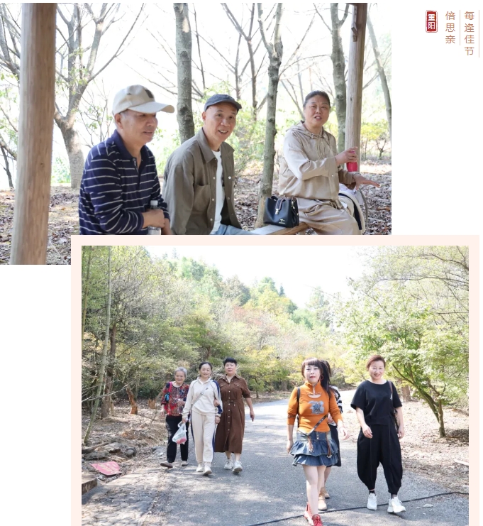 市城投集團(tuán)開展“愛(ài)在重陽(yáng)、健康同行”環(huán)湖健步走活動(dòng)